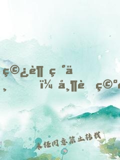 穿越異世，帶著空間修仙養(yǎng)崽崽